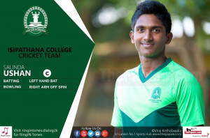 Isipathana College Captain