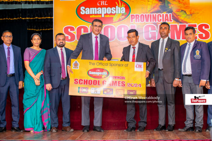 Samaposha Provincial schools sports games