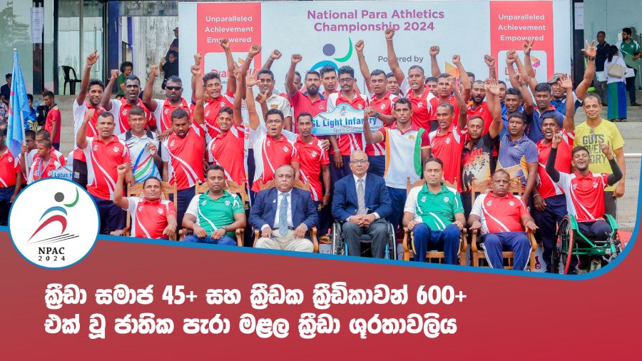 WATCH Army SC, Wellassa SC win National Para Athletics Championships 2024